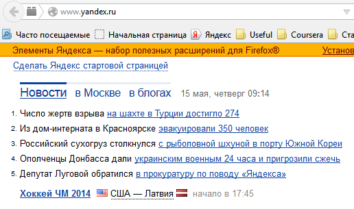 ЛДПРовец Луговой попросил генпрокурора приравнять Яндекс к СМИ и вытянуть из Голландии (обновлено)В 